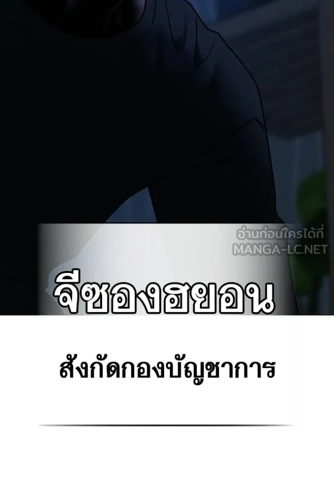 หน้า 208