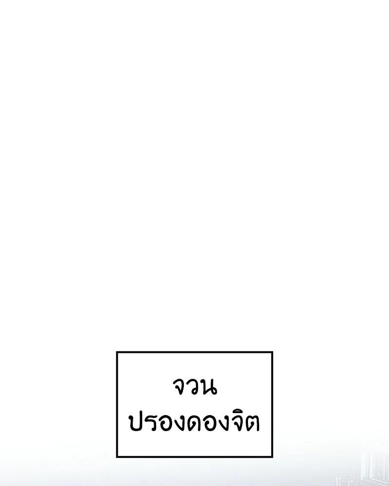 หน้า 95