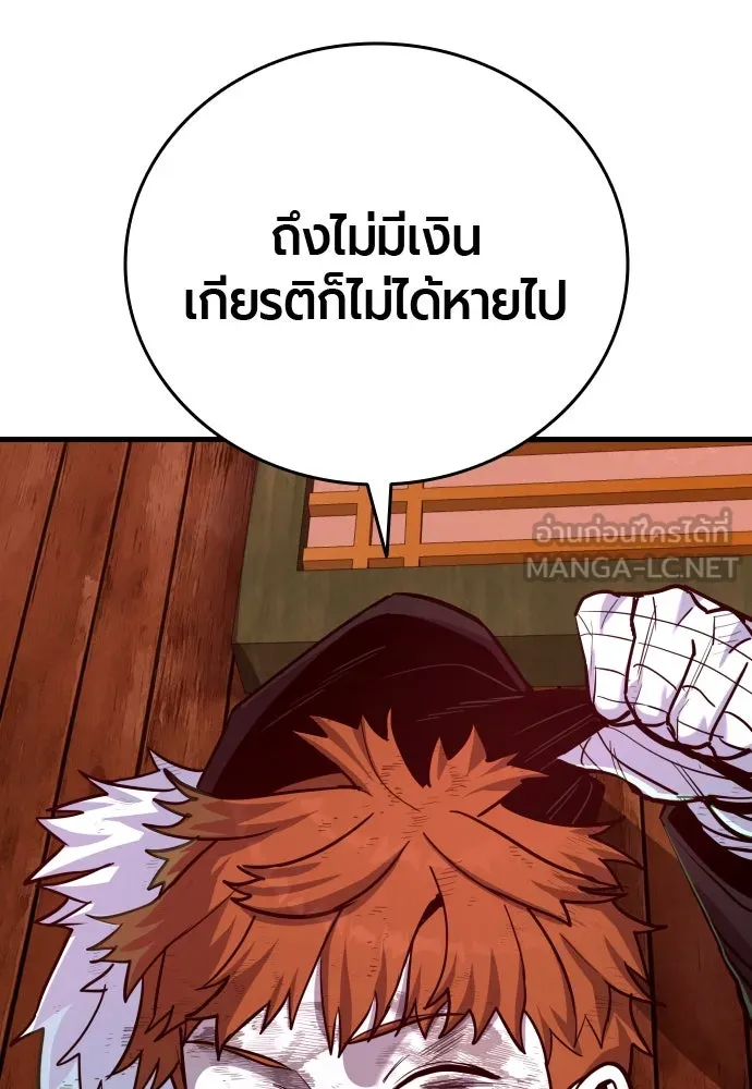 หน้า 150