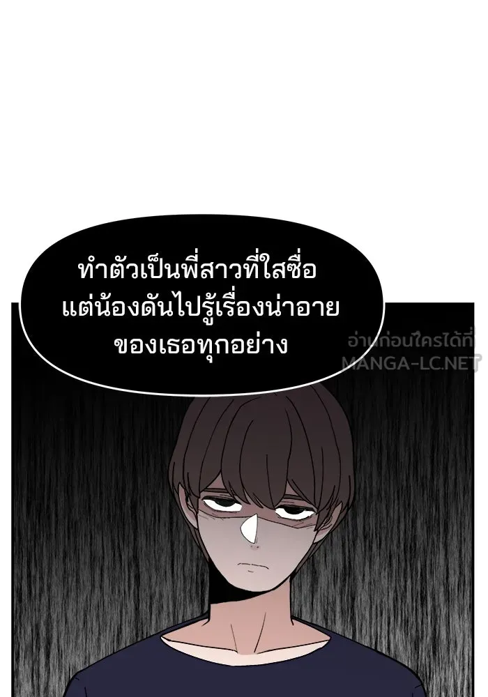 หน้า 114