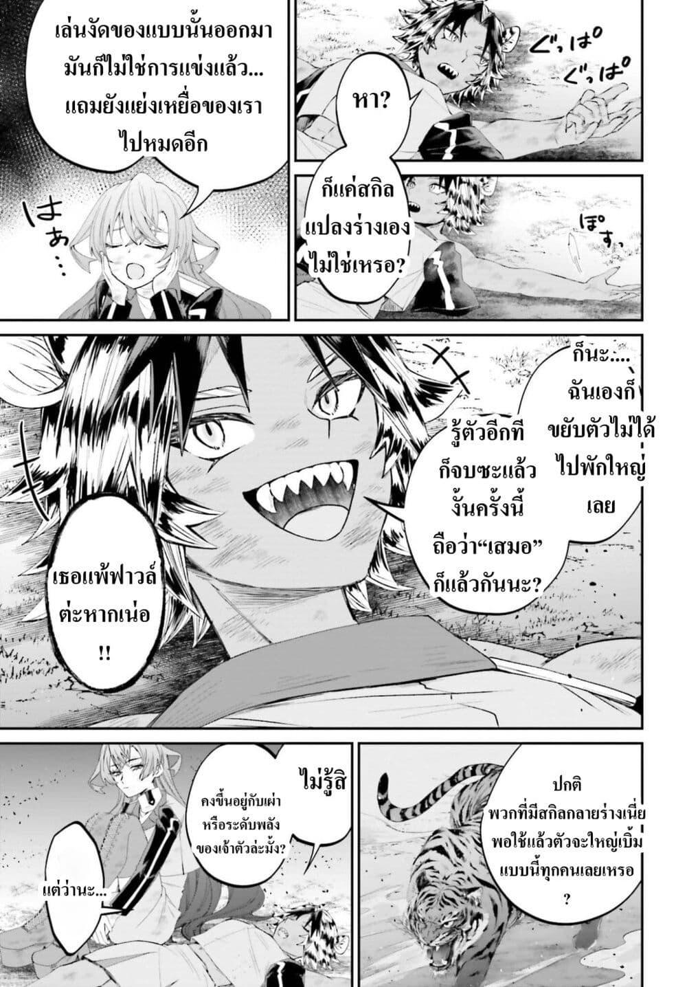 หน้า 28