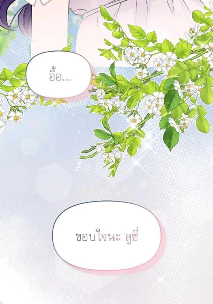หน้า 182