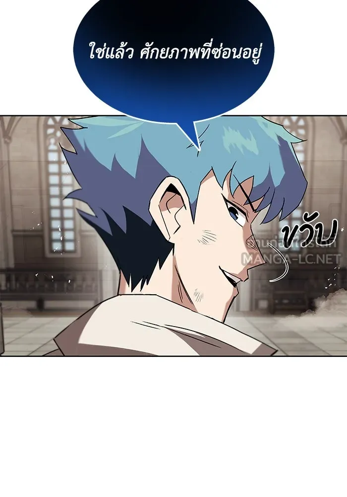 หน้า 84