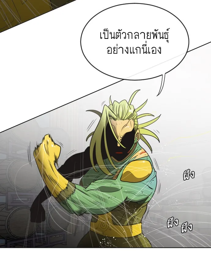 หน้า 131