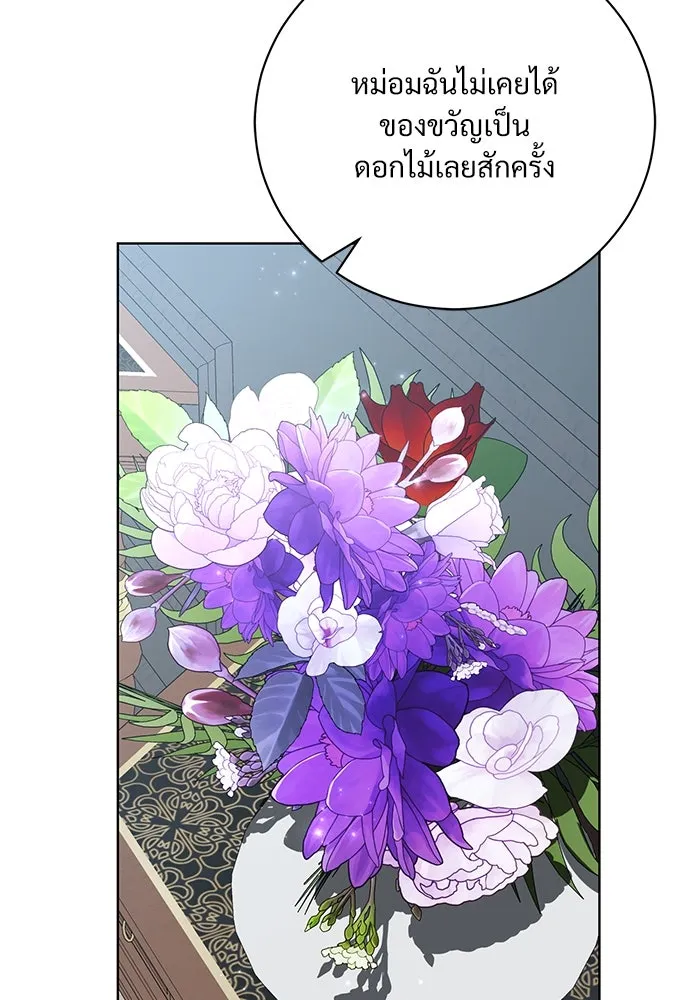 หน้า 76
