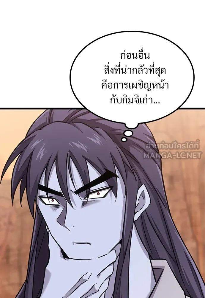 หน้า 93