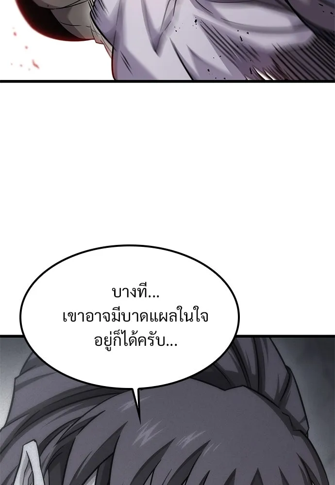 หน้า 124