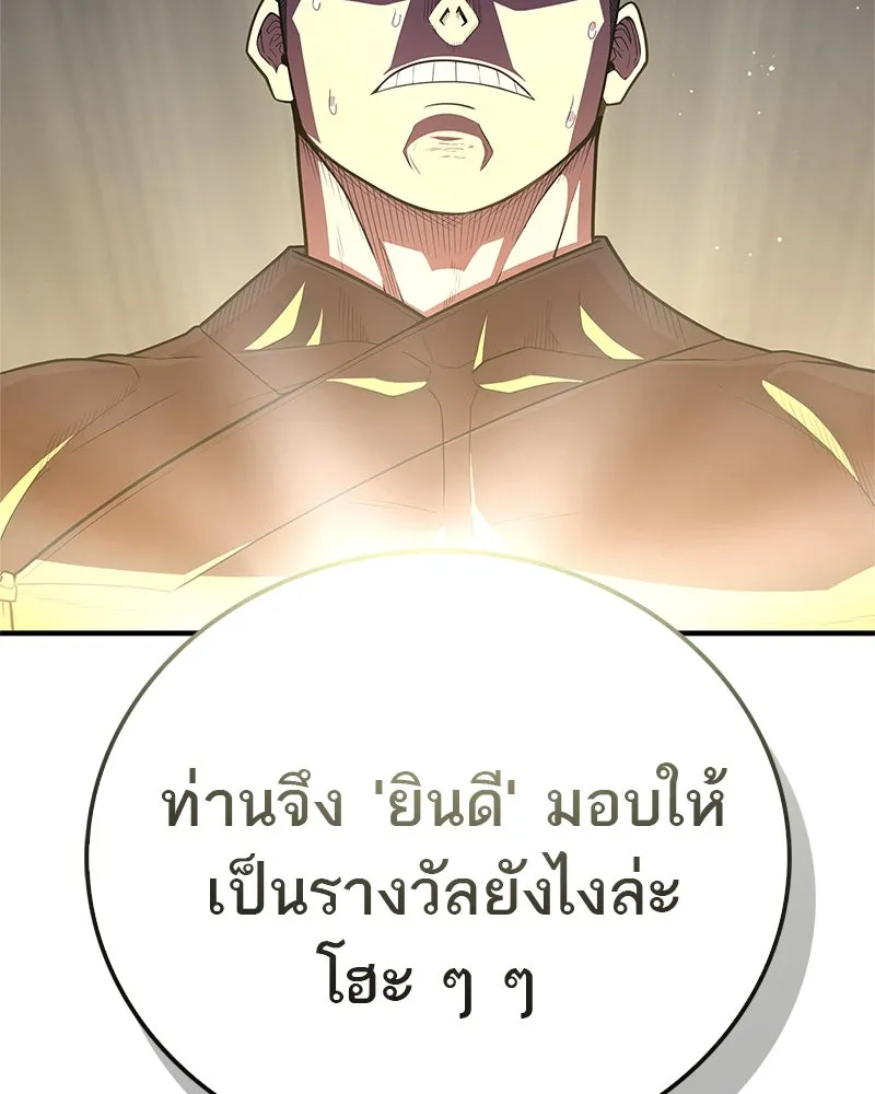 หน้า 140