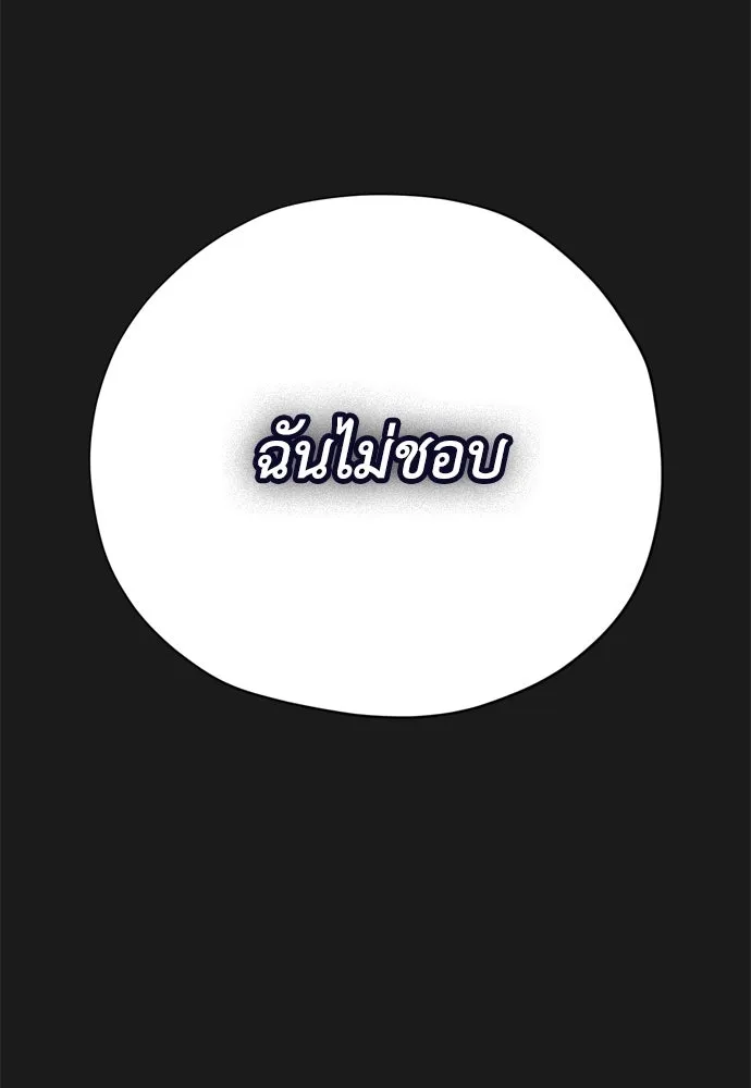 หน้า 107