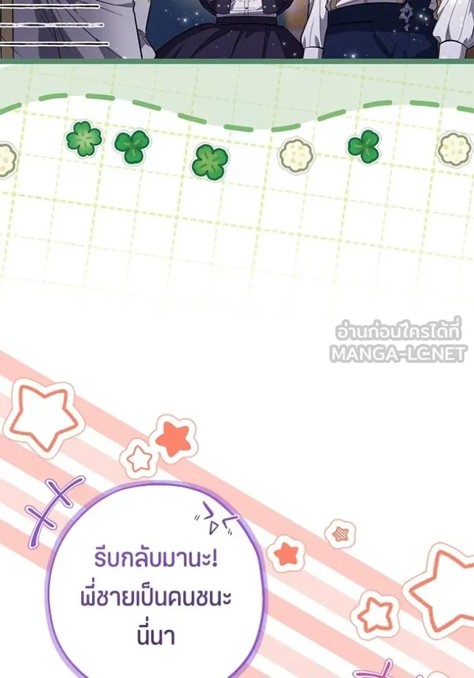 หน้า 113