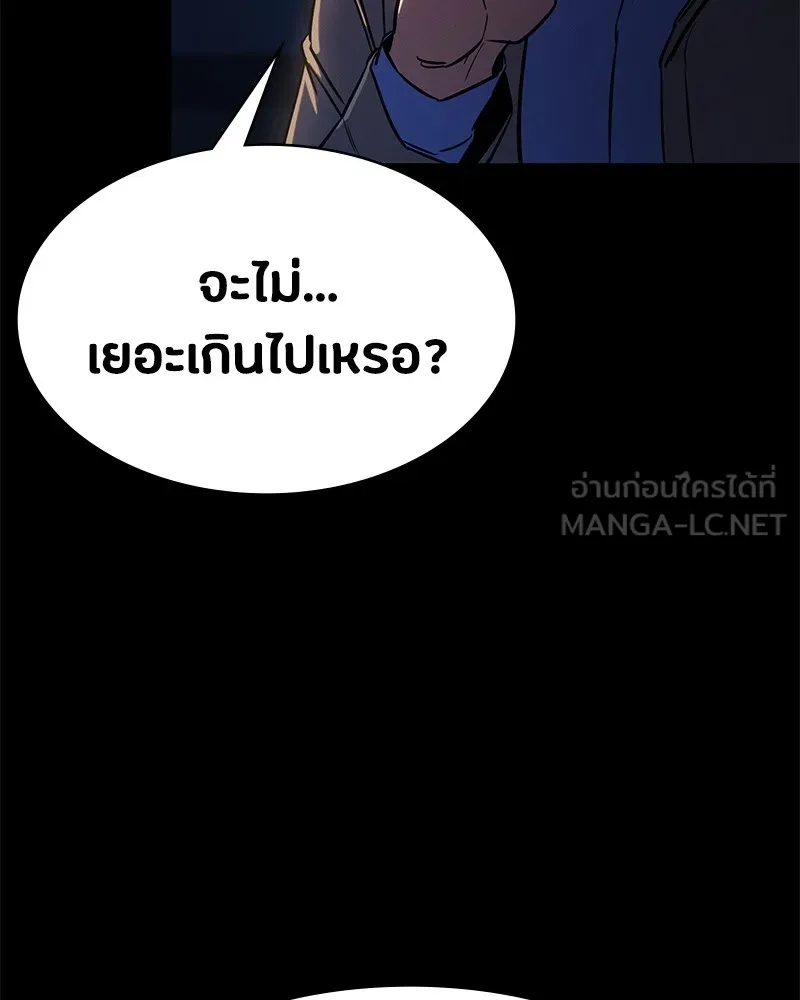 หน้า 111