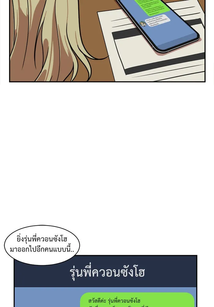 หน้า 85