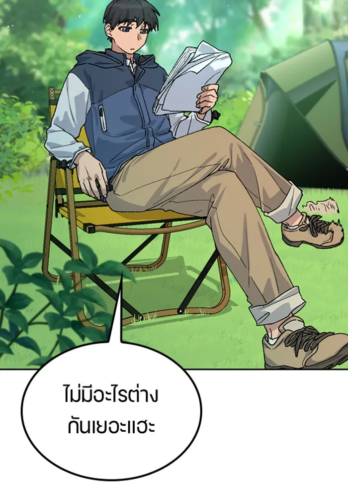 หน้า 94