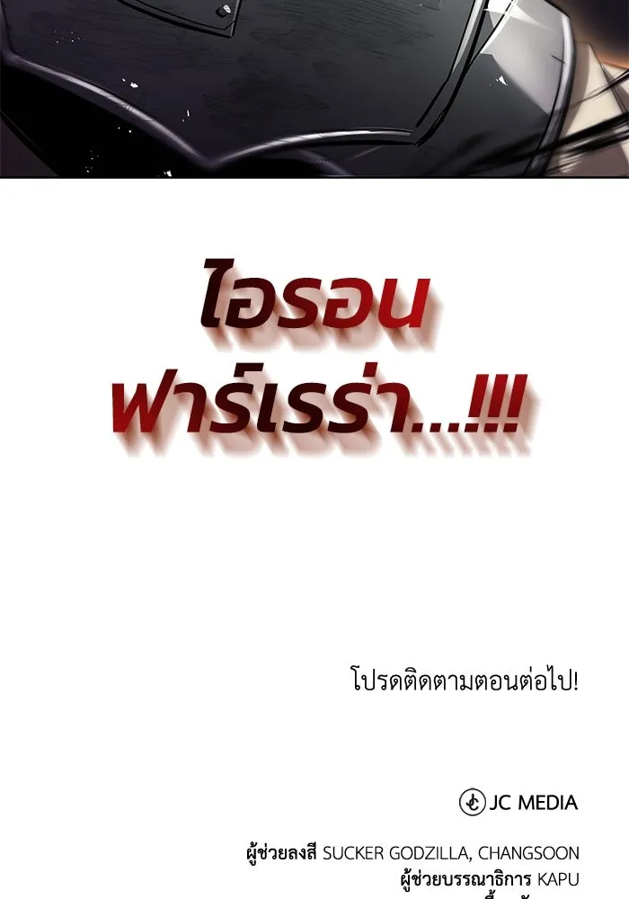 หน้า 133