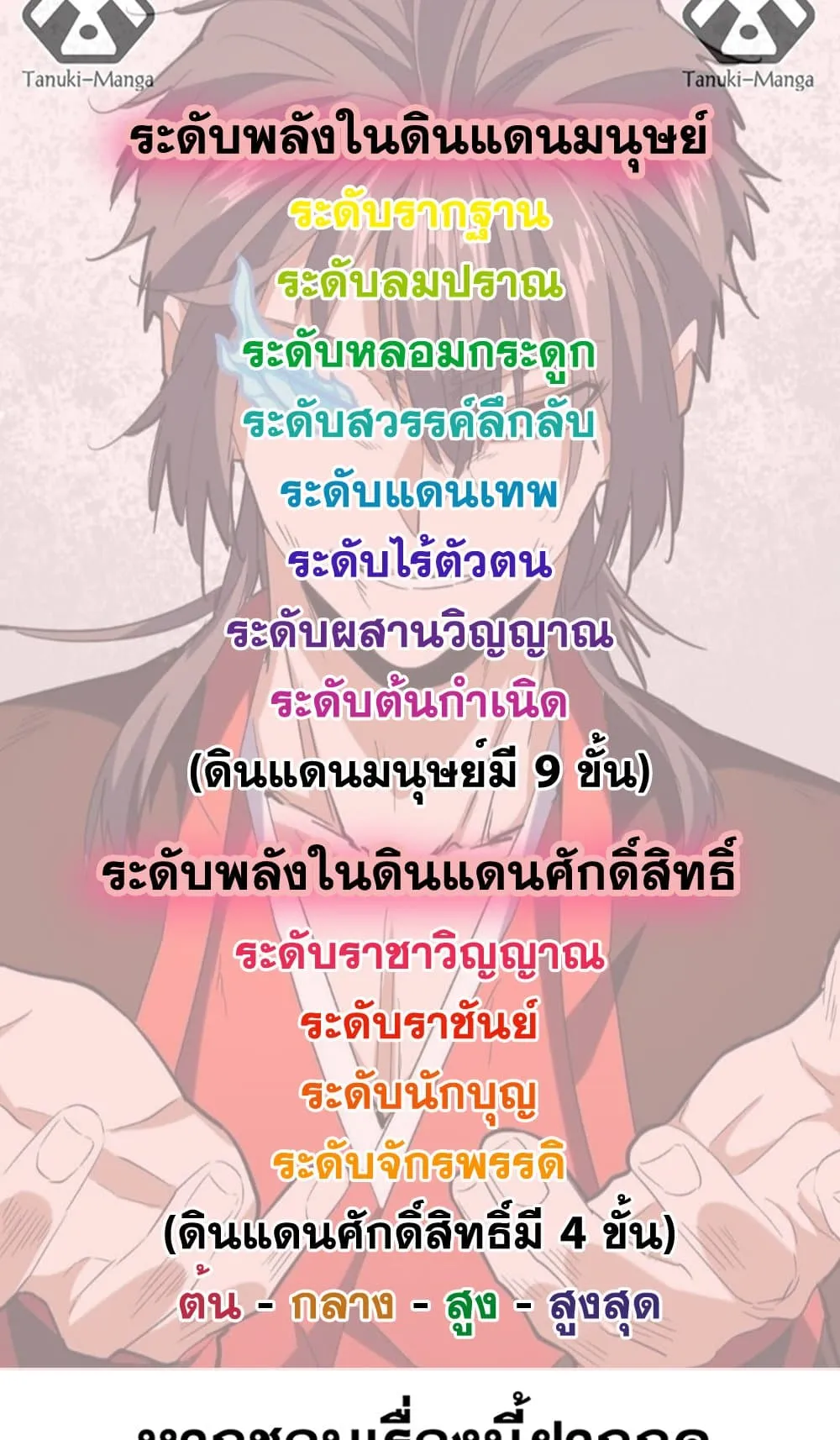 หน้า 59