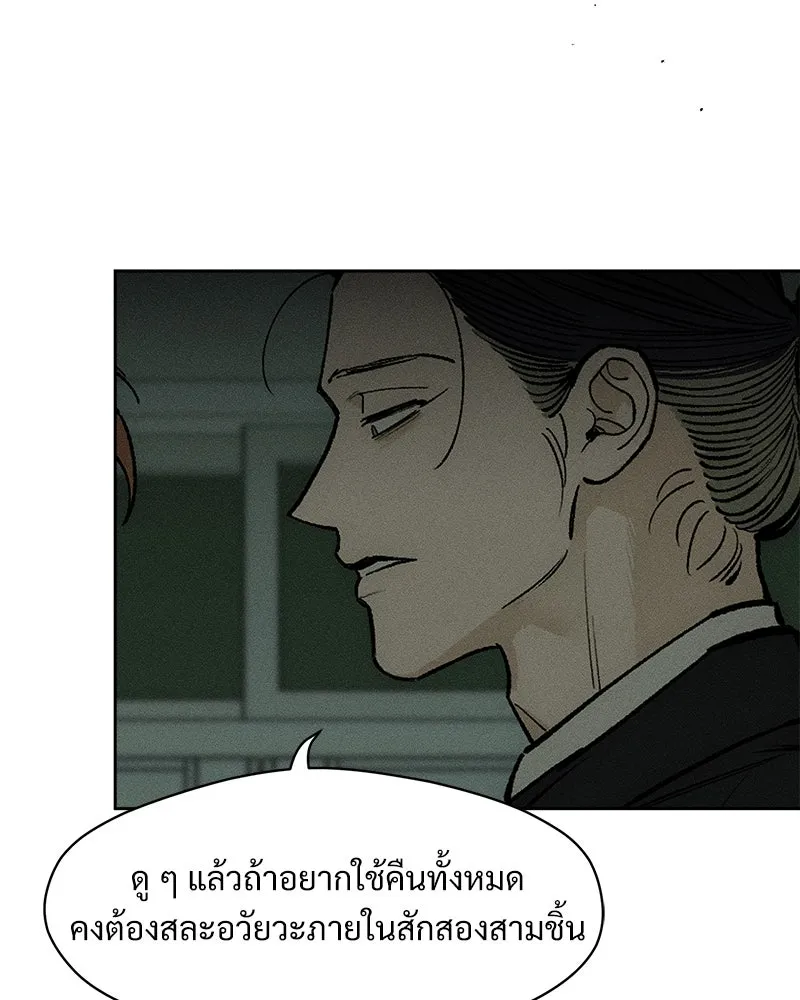 หน้า 164