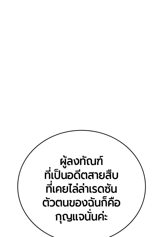 หน้า 91