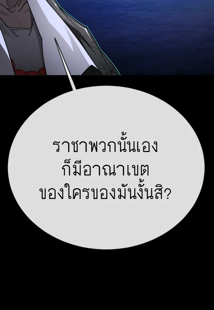 หน้า 94