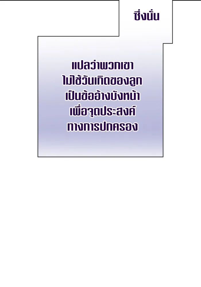 หน้า 118