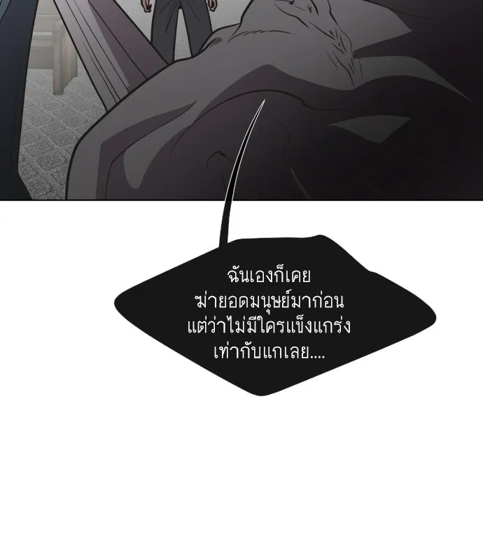 หน้า 88