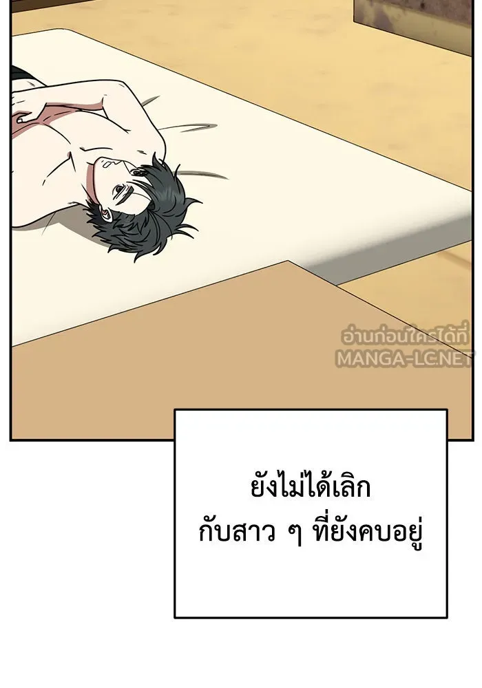 หน้า 132