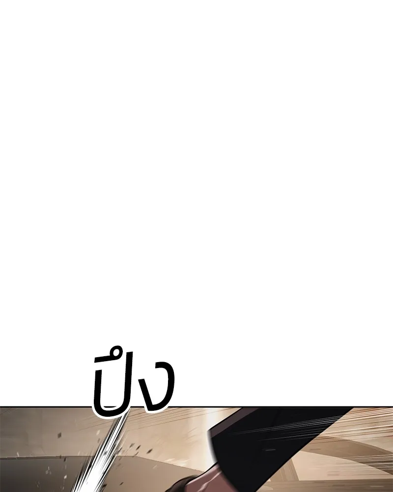 หน้า 104