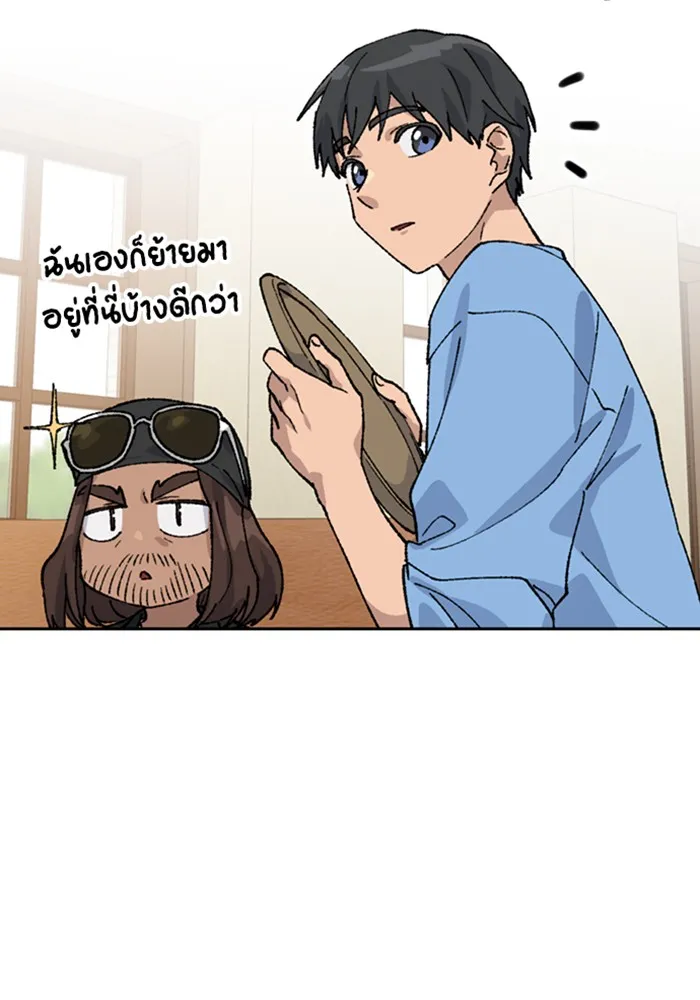 หน้า 68