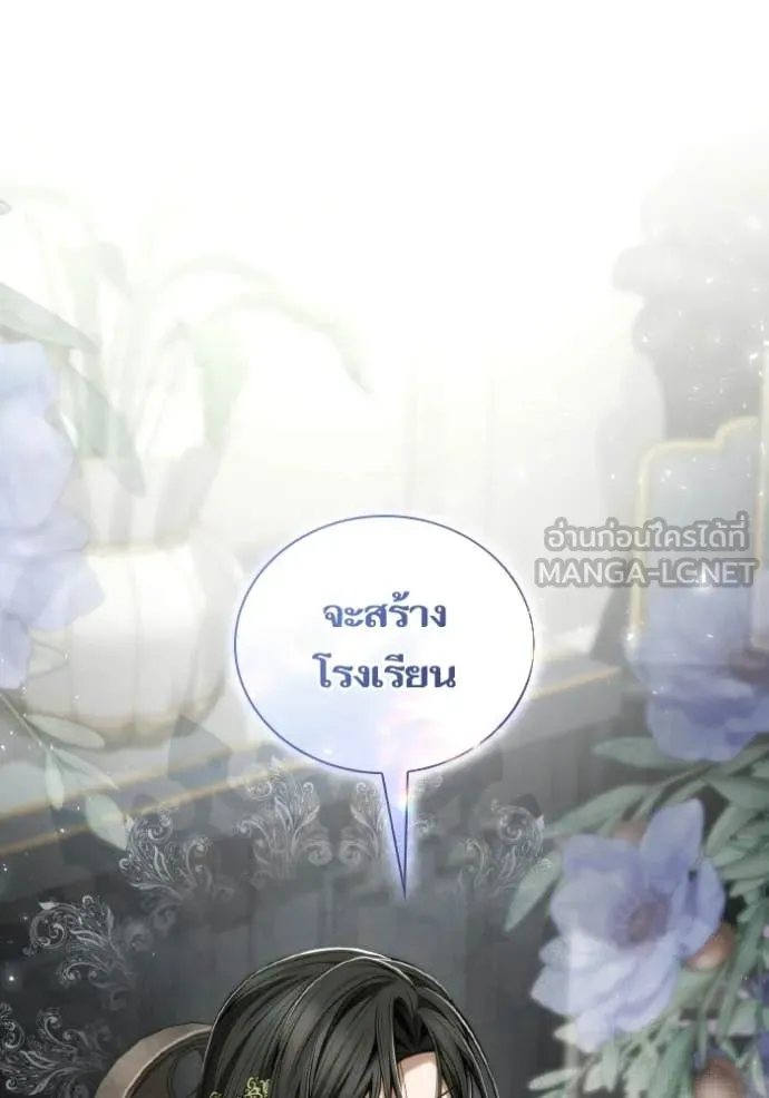 หน้า 90