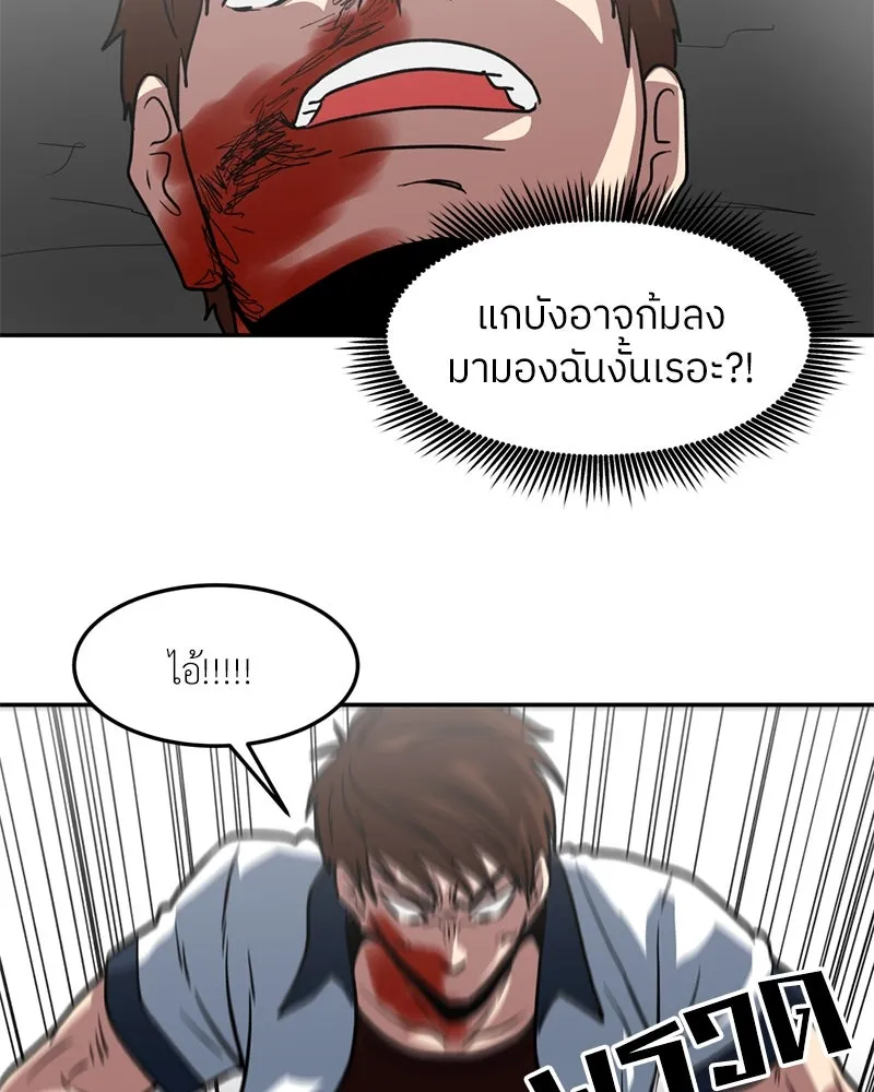 หน้า 77