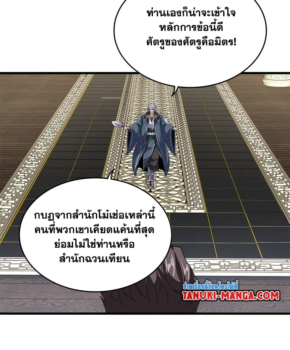 หน้า 39