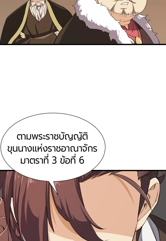 หน้า 89