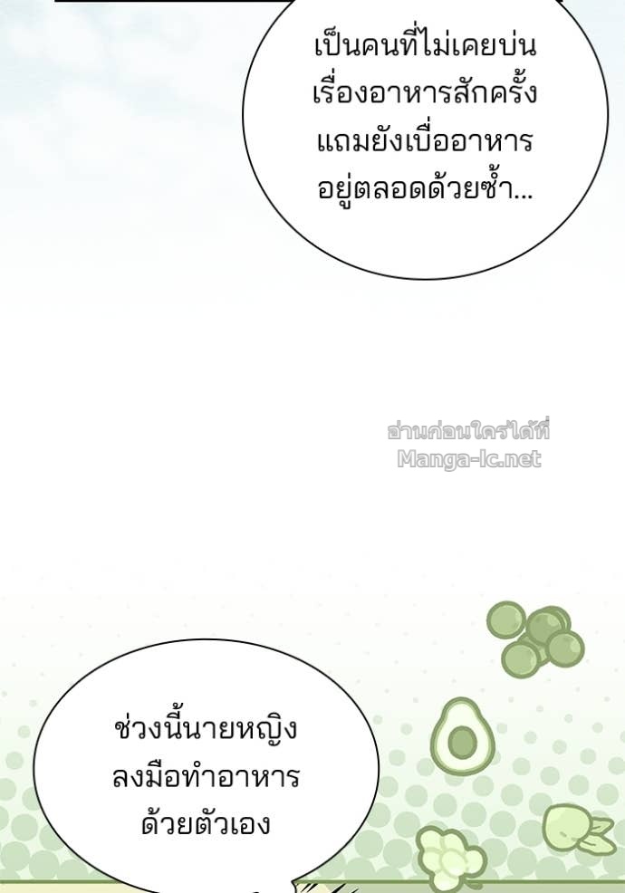 หน้า 80
