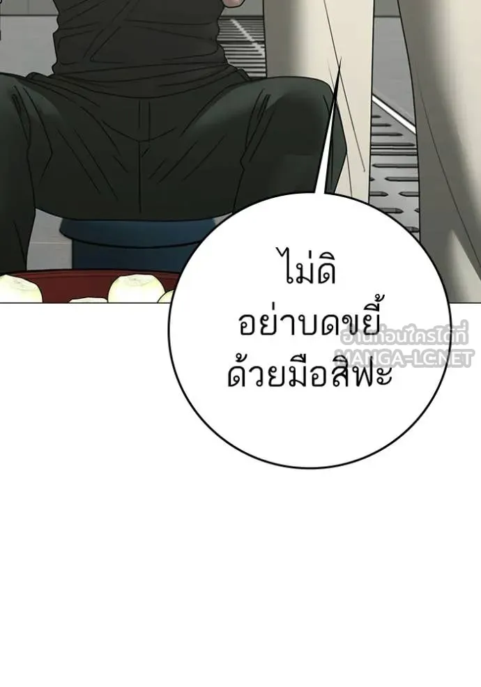หน้า 201