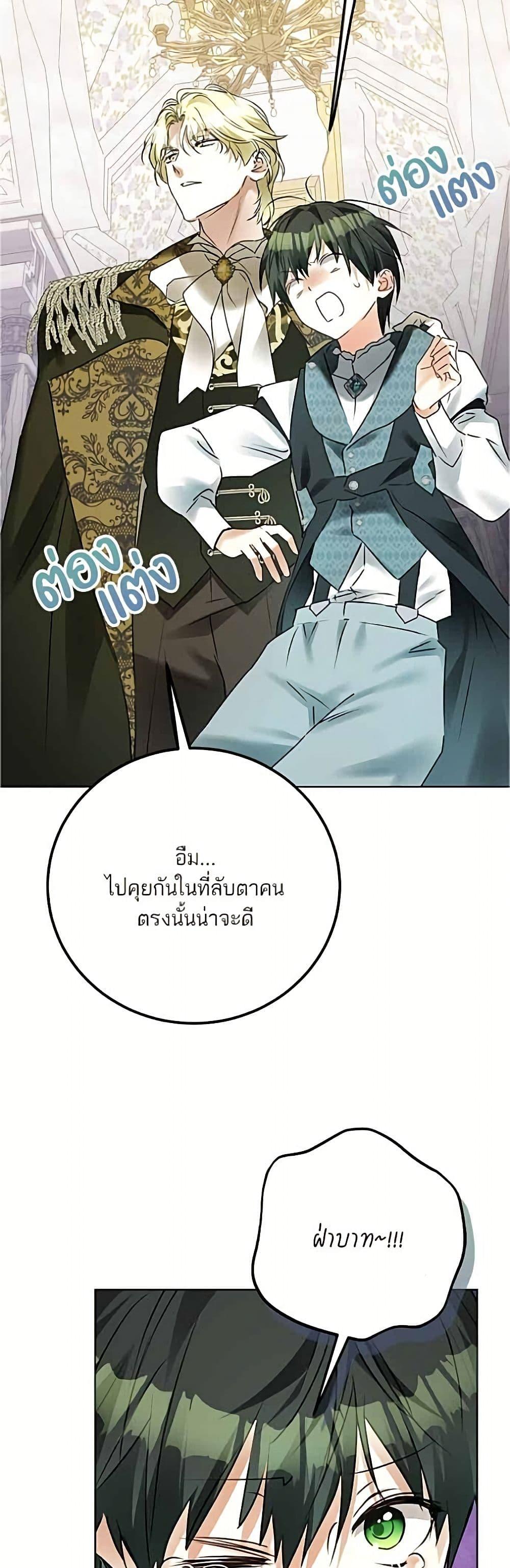 หน้า 38