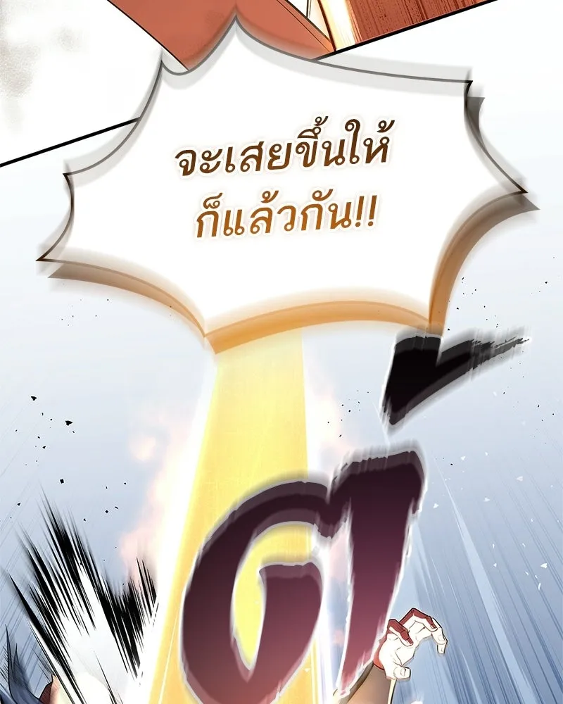 หน้า 136