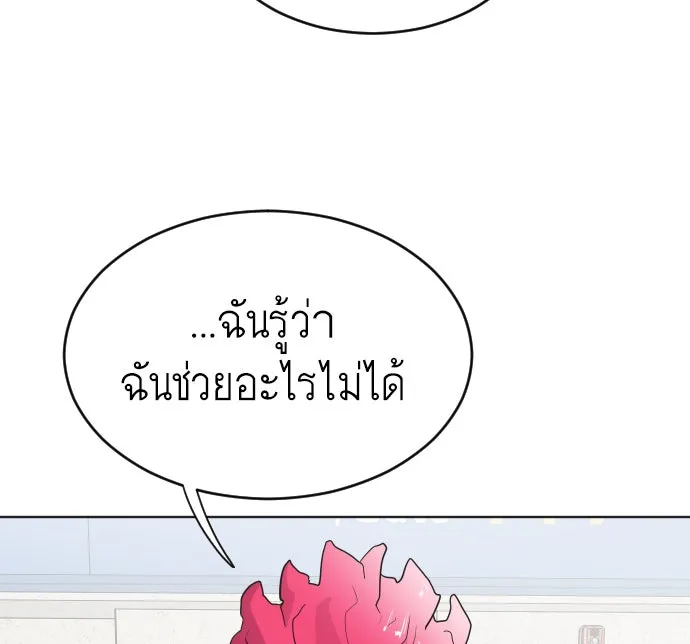 หน้า 103