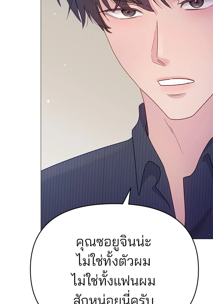หน้า 88