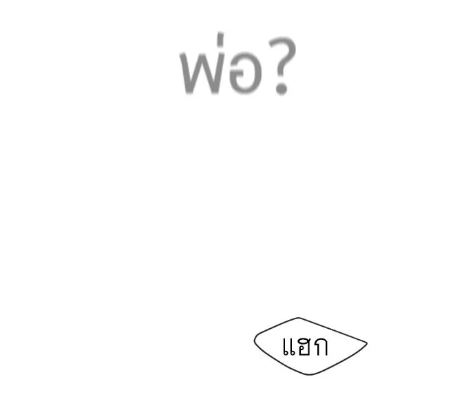 หน้า 92