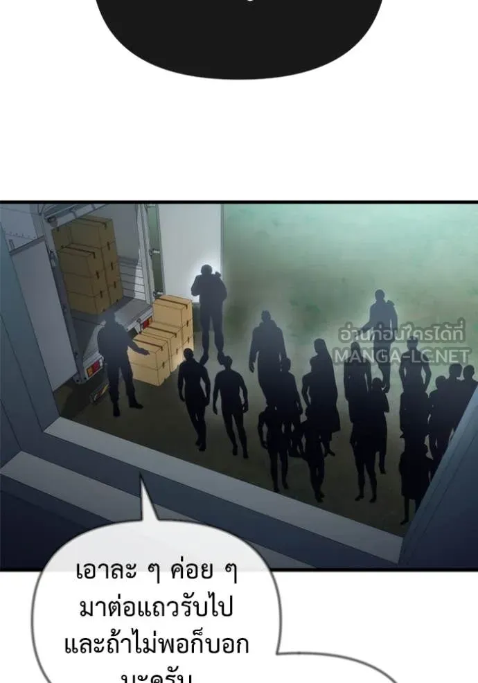 หน้า 180