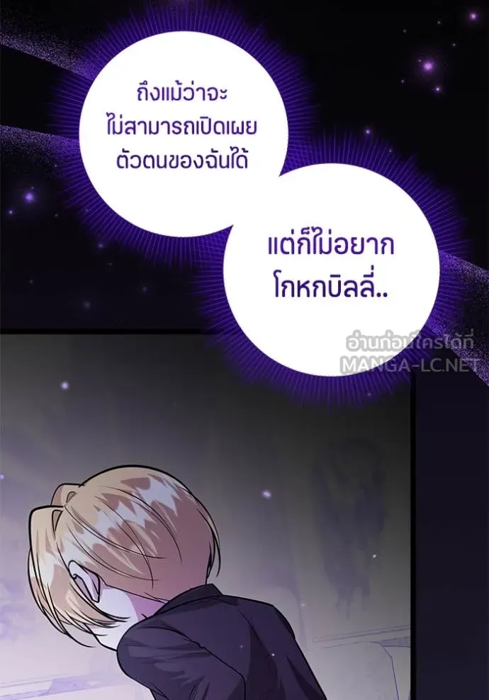 หน้า 99