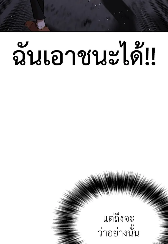 หน้า 146