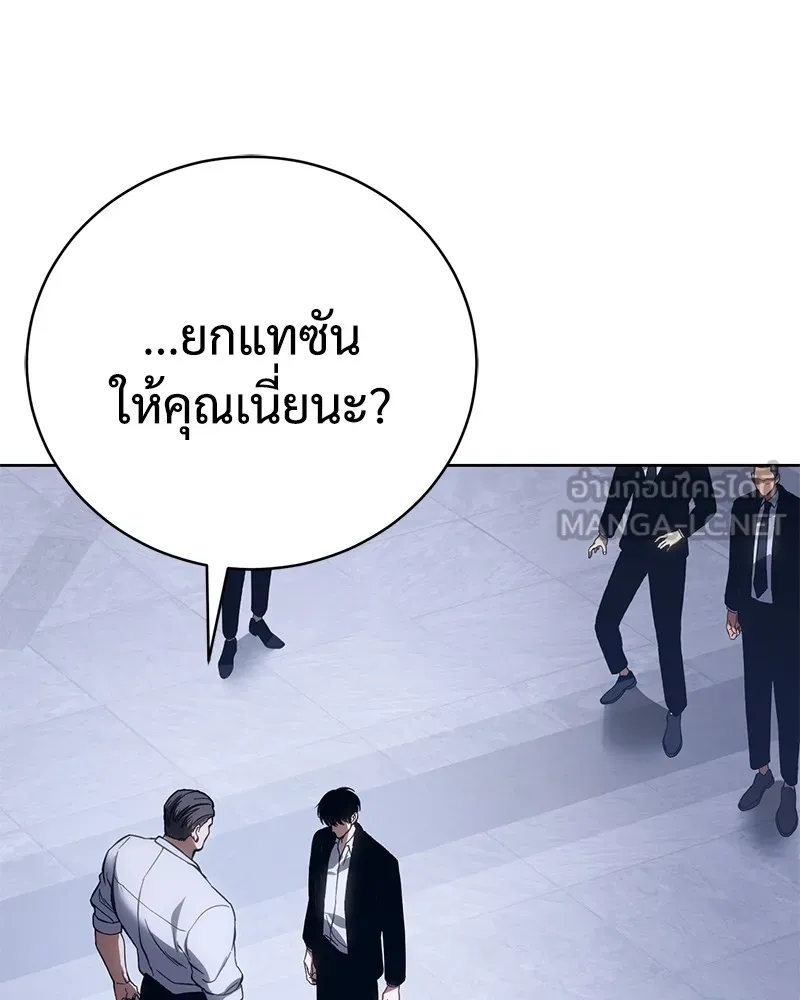 หน้า 171