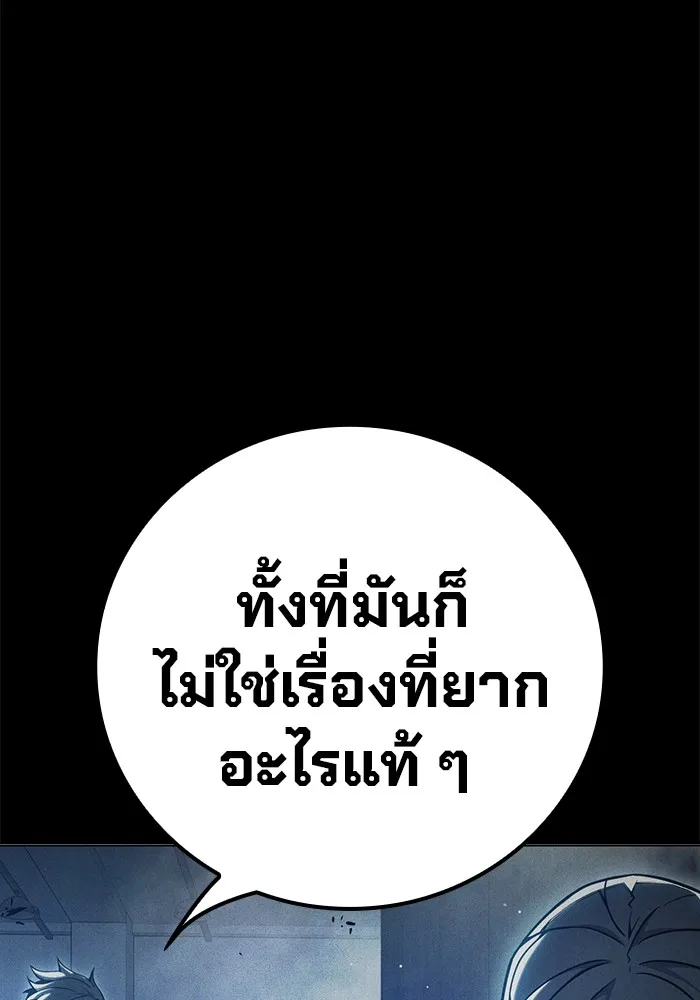 หน้า 136