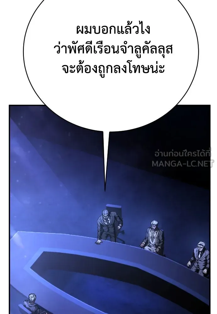 หน้า 120