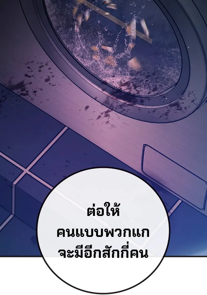 หน้า 98