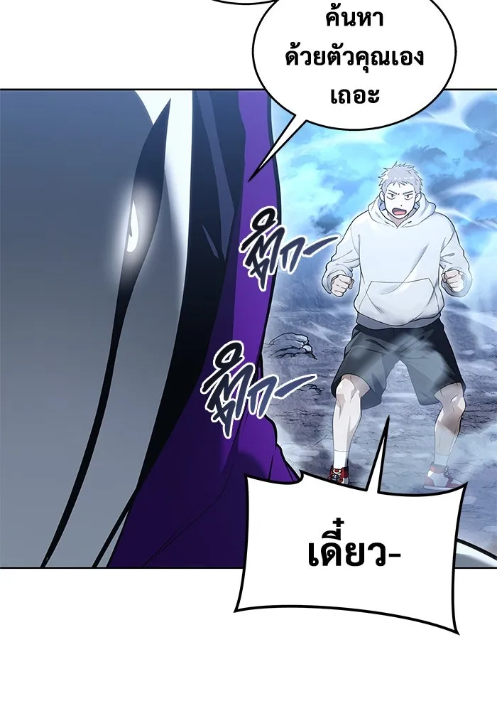 หน้า 67