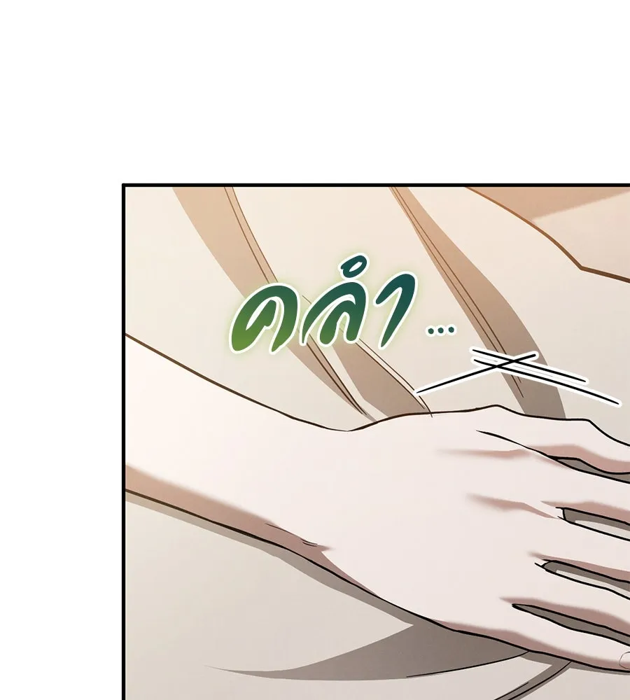 หน้า 112