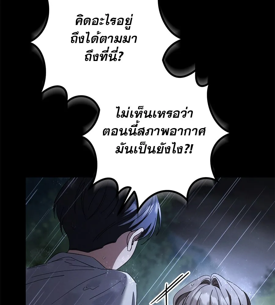 หน้า 100