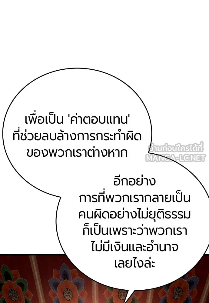 หน้า 147