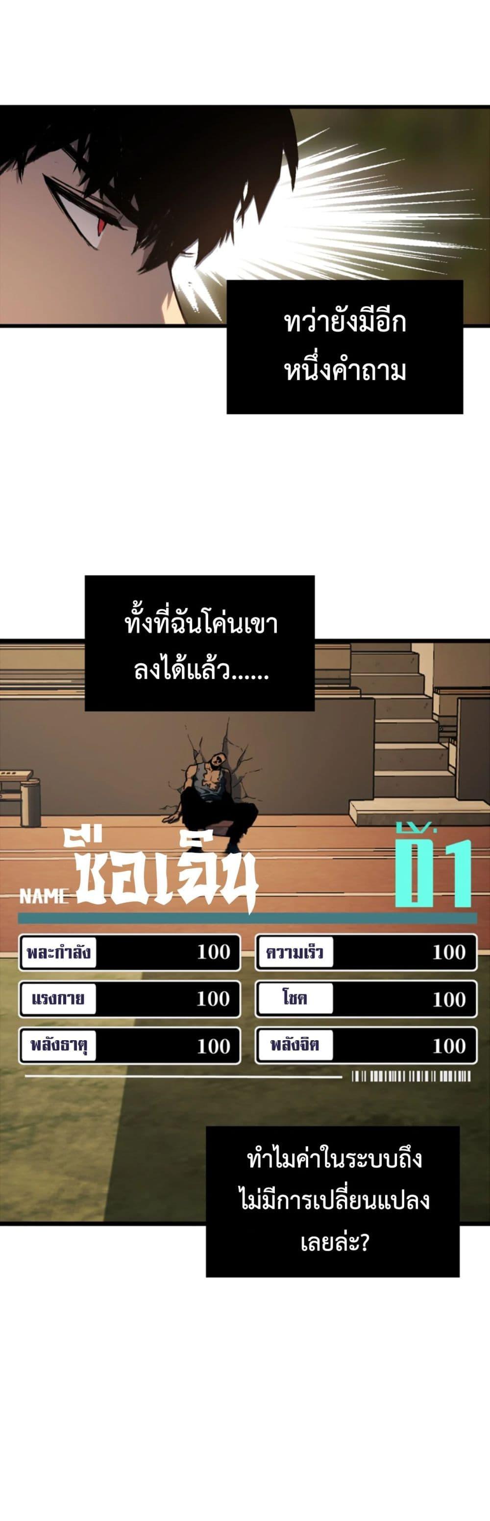หน้า 47